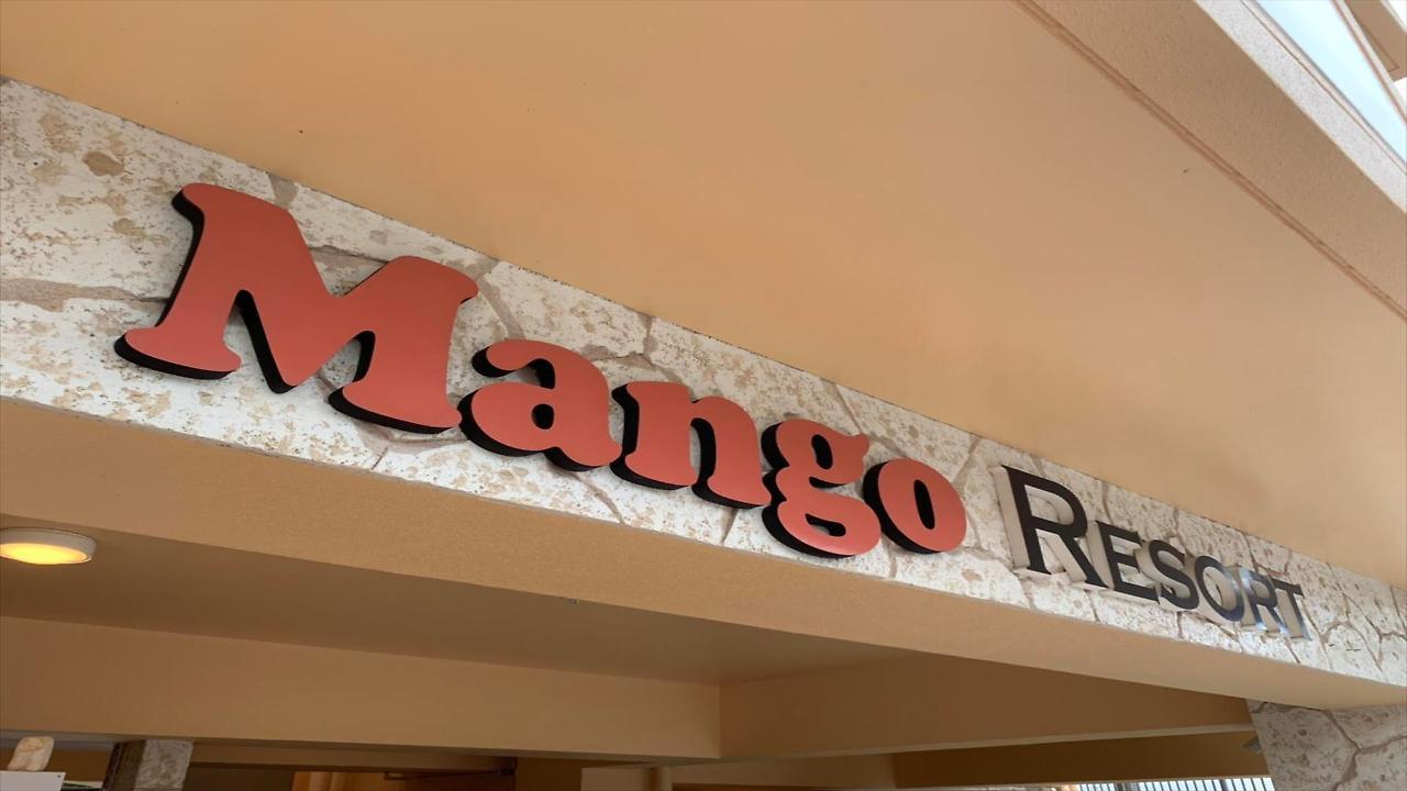 Mango Resort Okinawa Chatan Εξωτερικό φωτογραφία